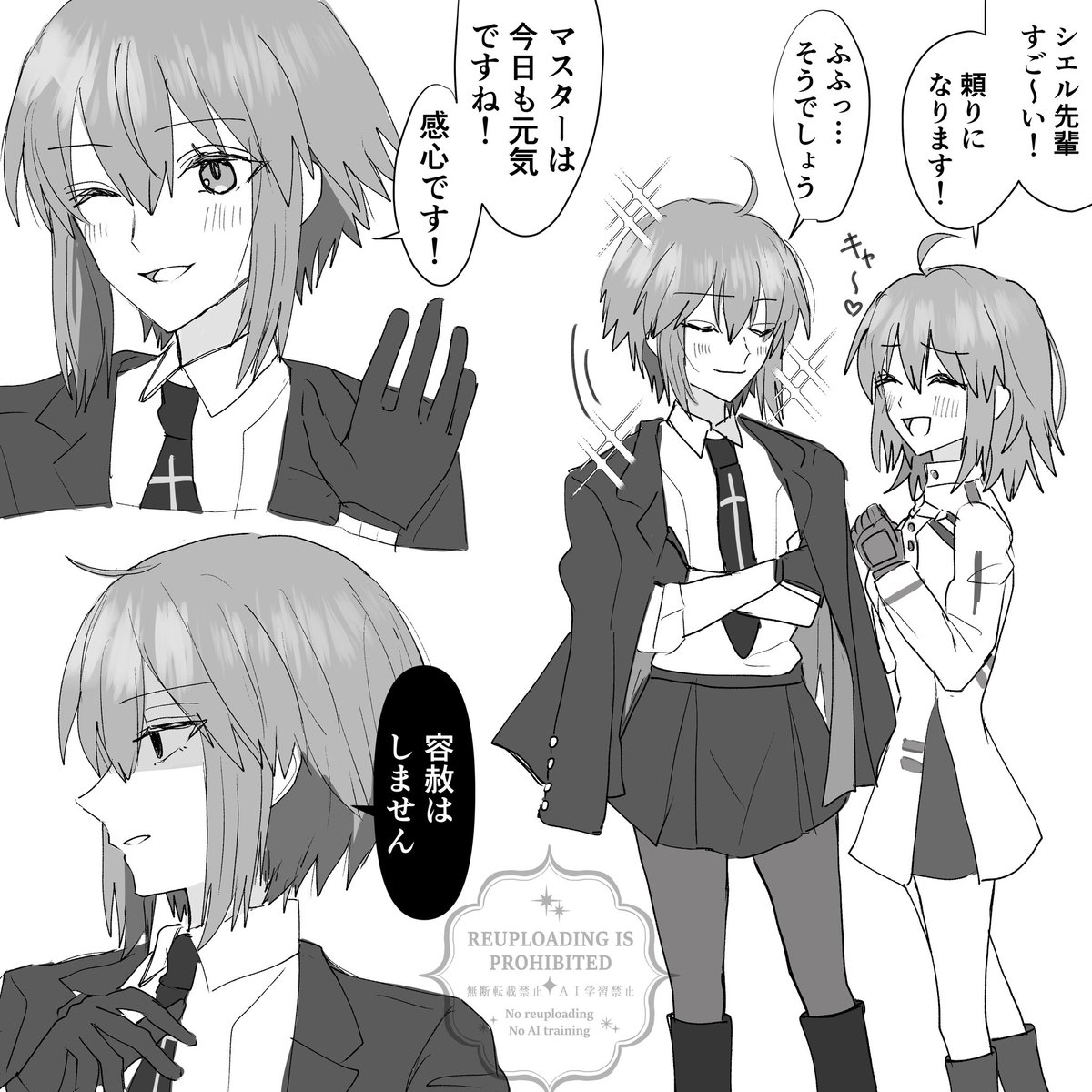 シエル先輩  練習✍️ 