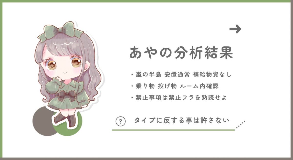  ︎︎
   𐙚  𝗉𝖺𝗌𝗌 𝗃𝗎𝗌𝗍 <a href="/Renon_0_/">恋音Sub.</a> 

   𓐍  4/5  24:30  #24時半
   𓐍  確 1000 - 般 500 ×p
 
  🔰<a href="/7_ask1/">ぶちこみばつ🔰´-</a> 🔰@Sann27OO 
   ︎︎𓂃  𝖥𝖱 全  𝖥𝖥 𝗆𝖺𝗋𝗄 + 巻込

   𓐍  追加 id , 24:30 デュオ

   ┈┈┈┈  #pmjp 🪶♡
   ︎︎