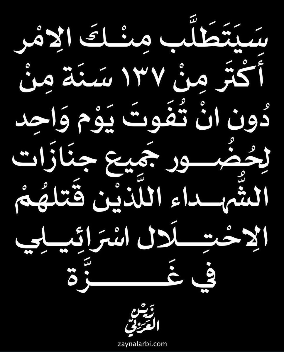 عبدالله المحيلان (@almuhaylan) on Twitter photo 