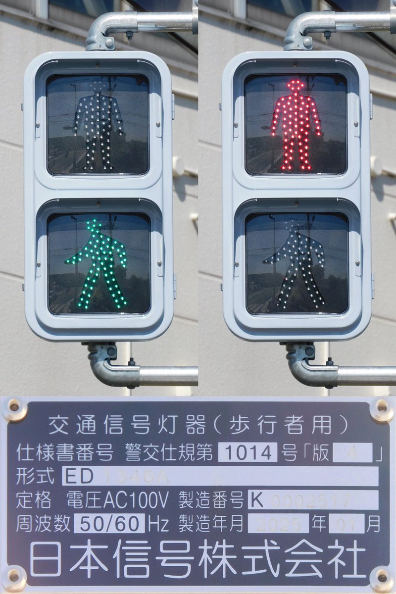 信号機 本物 再訪!! 和気鵜飼谷交通公園のｾﾞﾌﾞﾗ信号機が動いた!! (富士防災