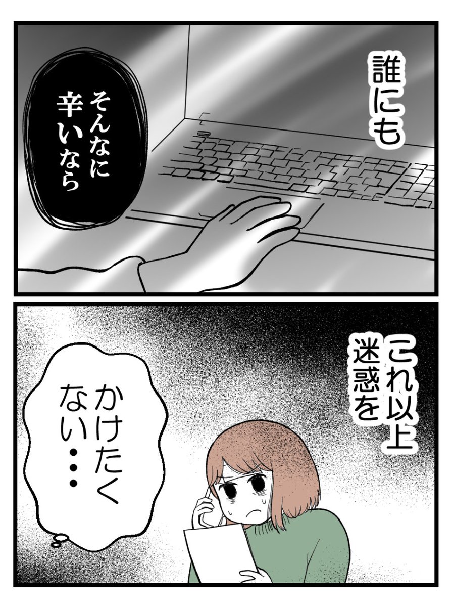 (2/7) 