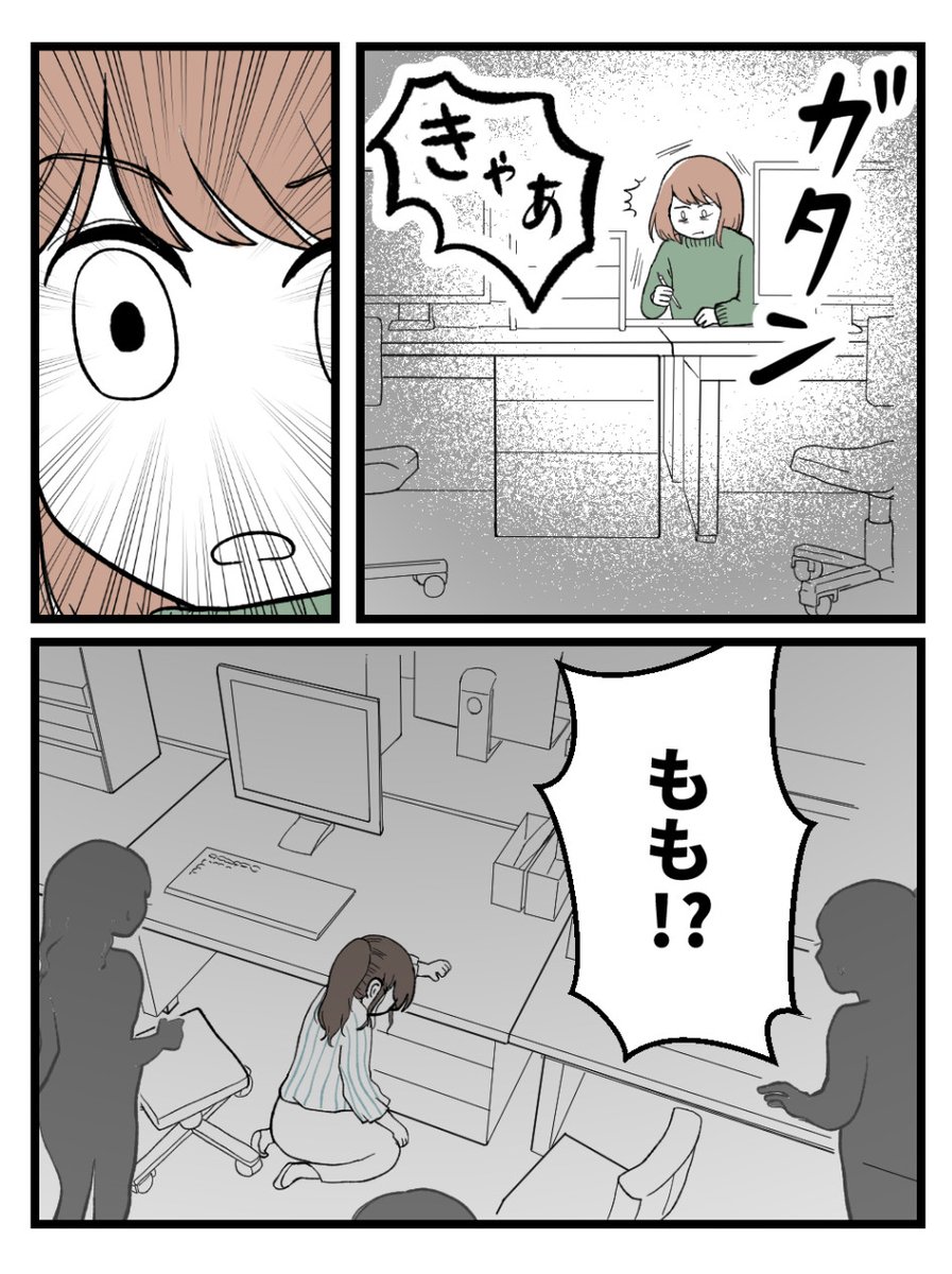 (3/7) 