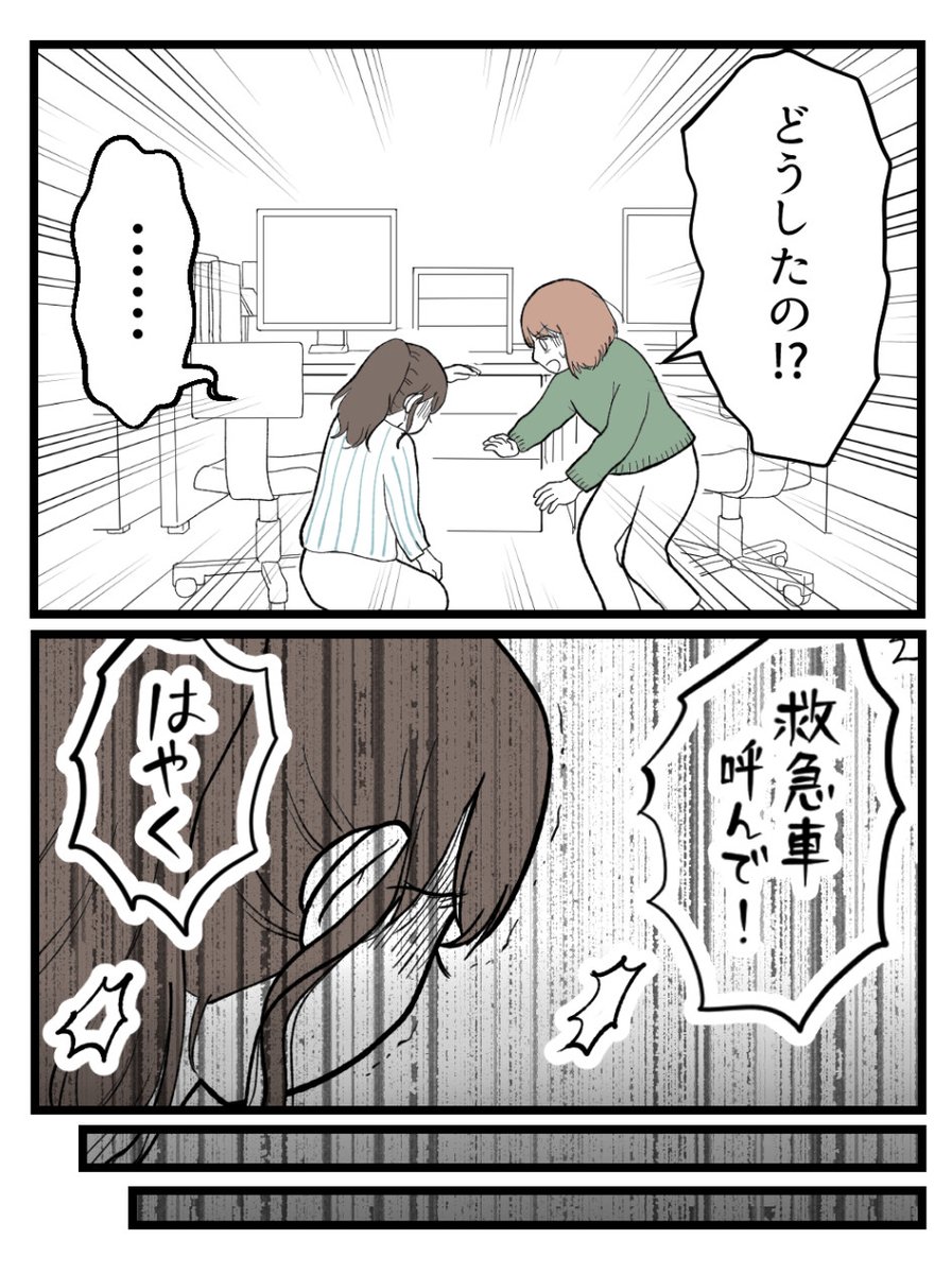(3/7) 