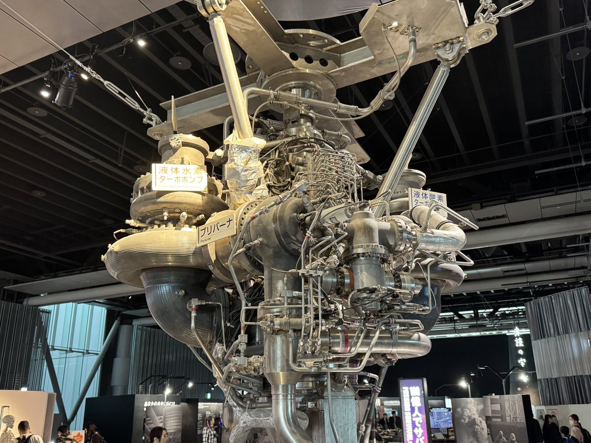 ロケットエンジンが素晴らしすぎる😖

#LE-7