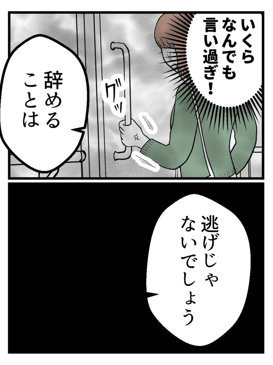 (5/7) 