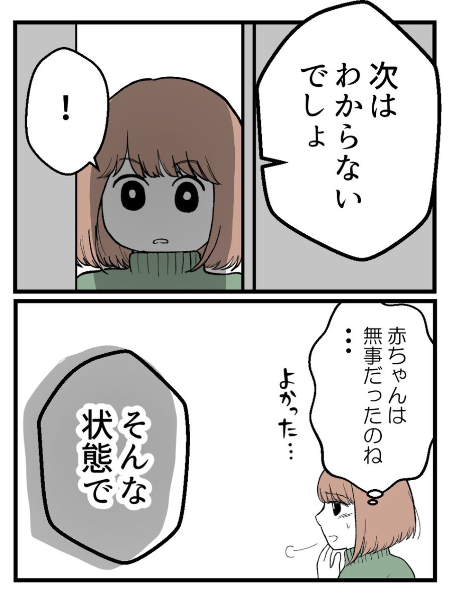 (5/7) 