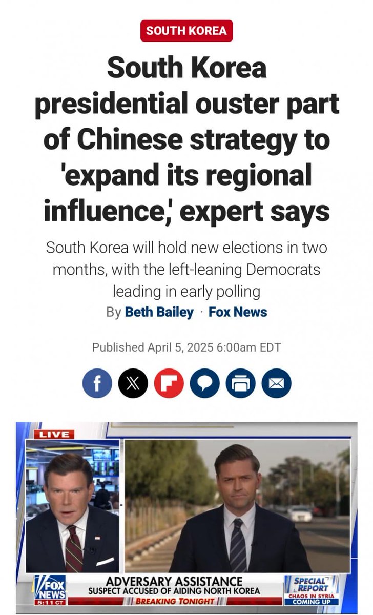 폭스 뉴스 속보 떴다 ㅋㅋㅋㅋ

Fox News - 🇨🇳 중국이 윤카 담궜다.