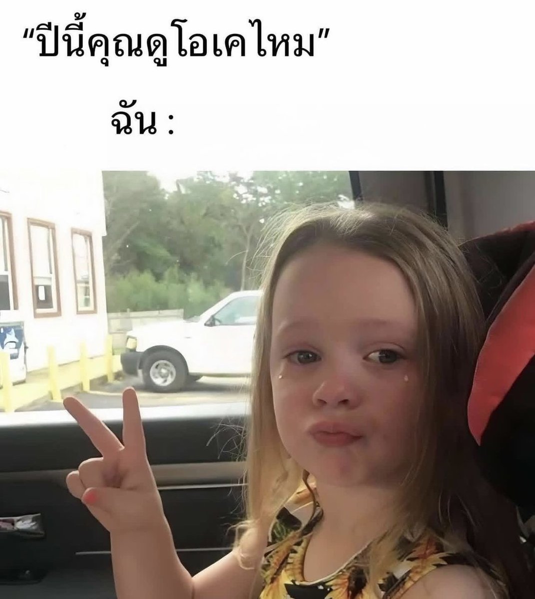 รีวิวชีวิตกูตอนนี้ :