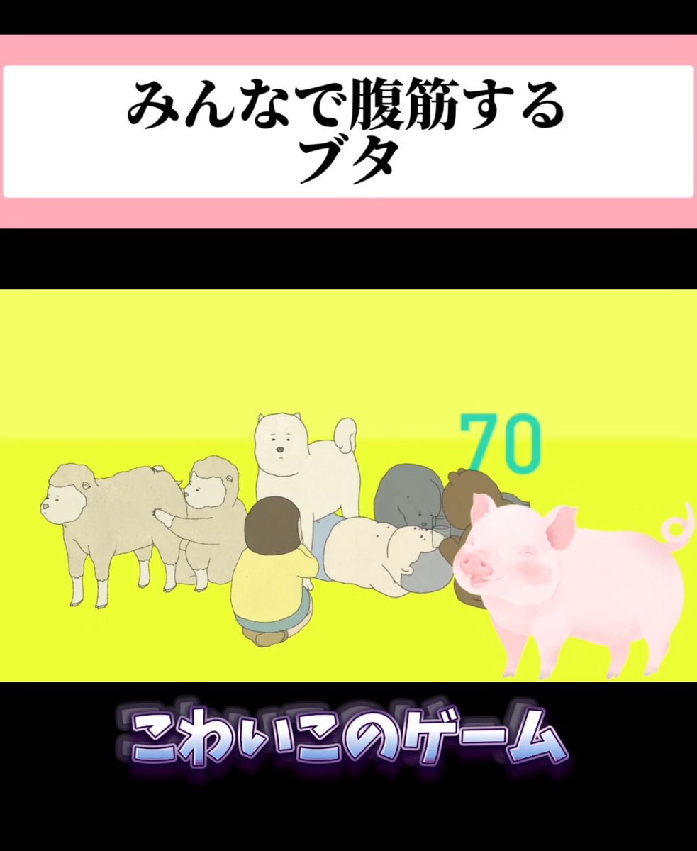 puupuuupuuuu's tweet photo. YouTube shortとTikTok更新したぽーーー🐖🐖🐖

一緒に腹筋しよう🐷🏋️‍♀️

⭐️YouTube
https://t.co/QxLZlweIqx

⭐️TikTok
https://t.co/bileeY1BXr

#新人VTuber #VTuber #ゲーム実況 #新人Vtuberを発掘せよ #shorts #MyExercise #筋トレ女子 https://t.co/LTwxdLb5wX