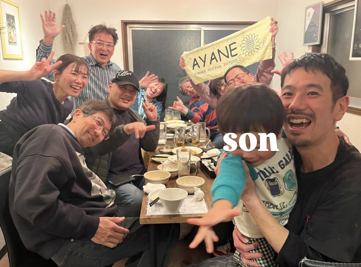 _ayane_89's tweet photo. もう何年もライブ活動してないのに、今でもこうやって集まって背中を押してくれる皆様に出会えて本当に感謝だな��🥲🙏✨。。。秋かなぁ〜☺️🌸🎤🎸 https://t.co/9AZ4qeGf5o