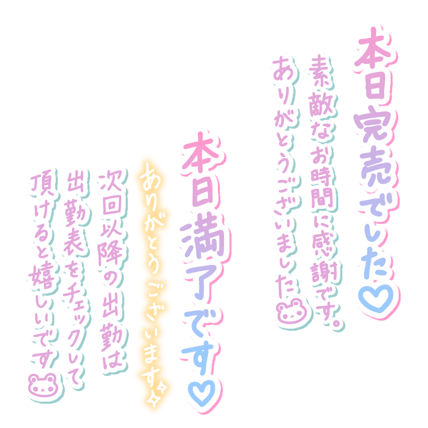 𝗻𝗲𝘄🧸💗

#写メ日記 で使える #透過スタンプ、ちょっとずつ作ってます⸝⸝⸝♡

いいね💞RP🔁してもらえるととっても嬉しいです🥨

#しろくまスタンプ