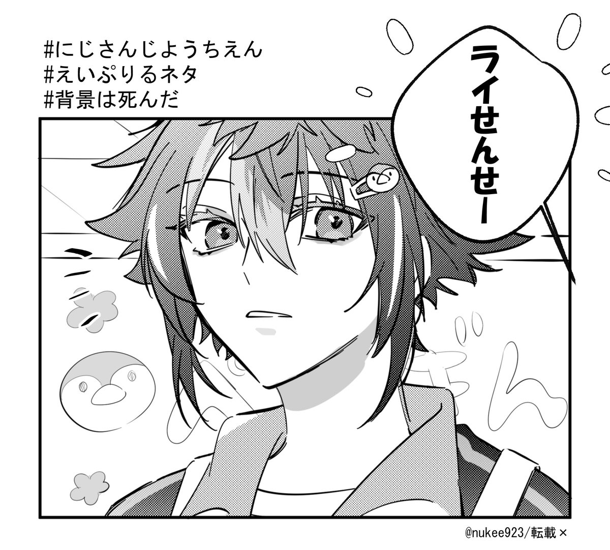 おそろいがいい📛

⚠︎二次創作 
