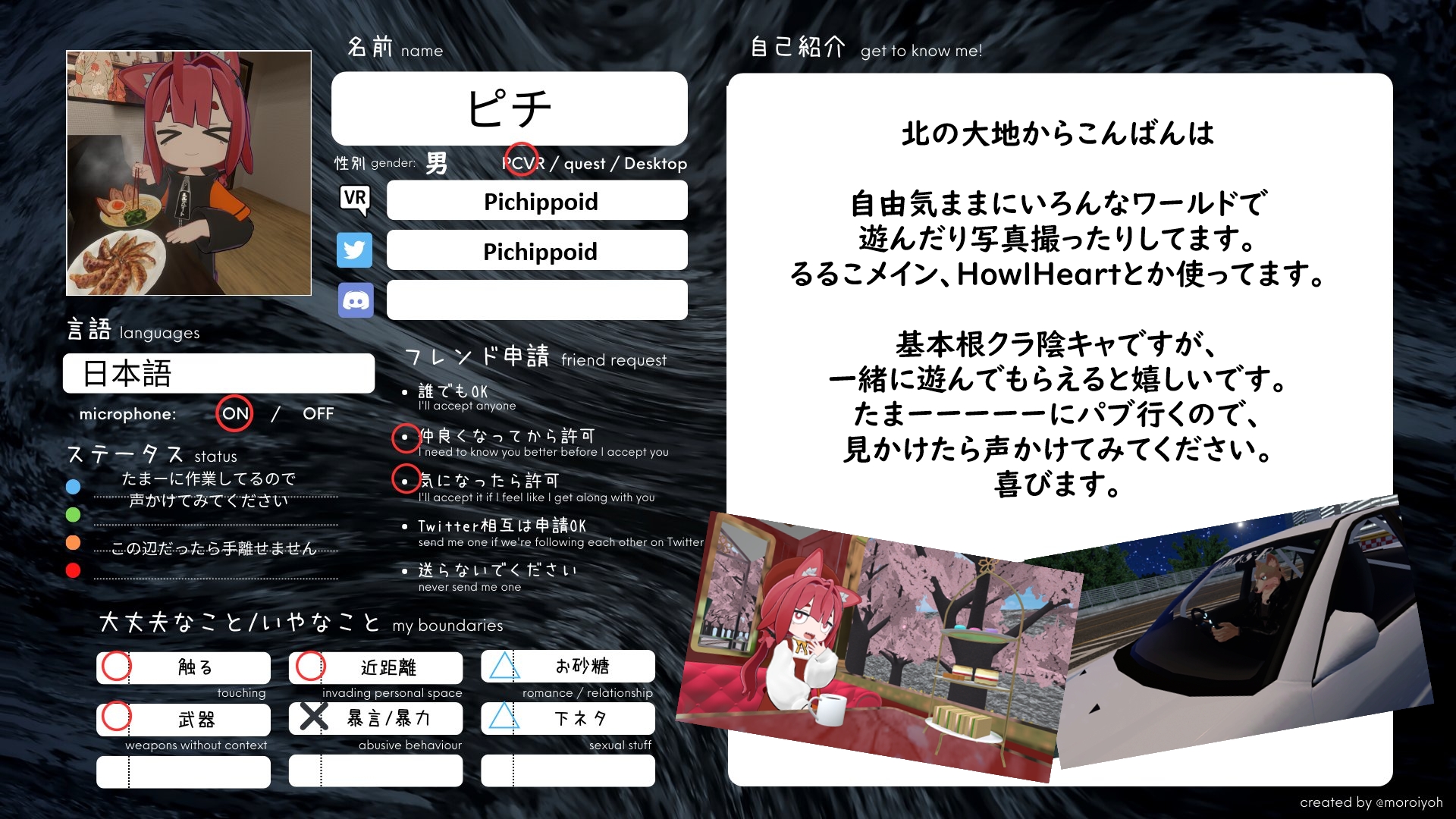 紅狸ピチ🥐 (@pichippoid) / X