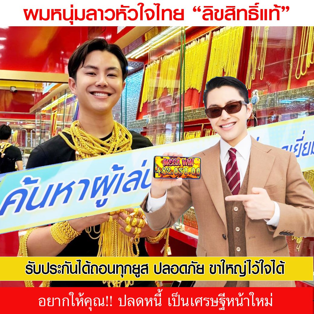 ต้องมาตาม ทีมงานบริการ 24 ชั่วโมง
https://t.co/IAiWHcbFt2 https://t.co/xKQBThYTJh