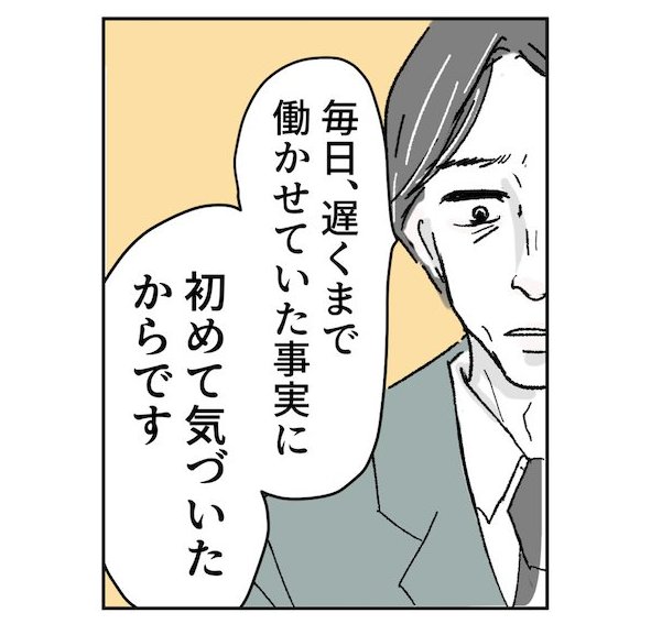 3/4 