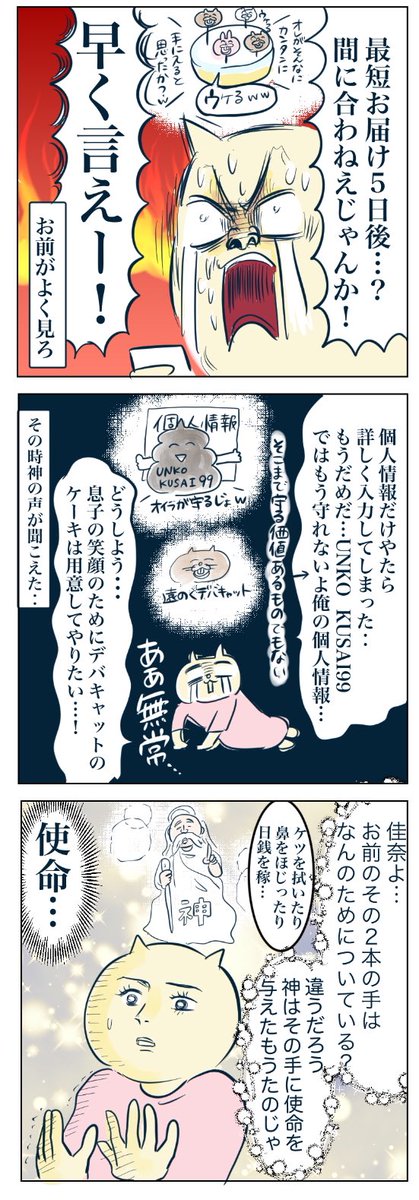 (2/3) 