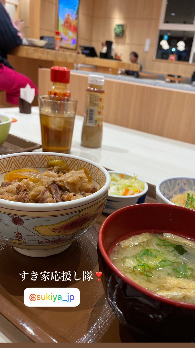 chieko_yazawa's tweet photo. すき家頑張れ！負けるな！
#すき家応援し隊 https://t.co/TIsLL3P2ML