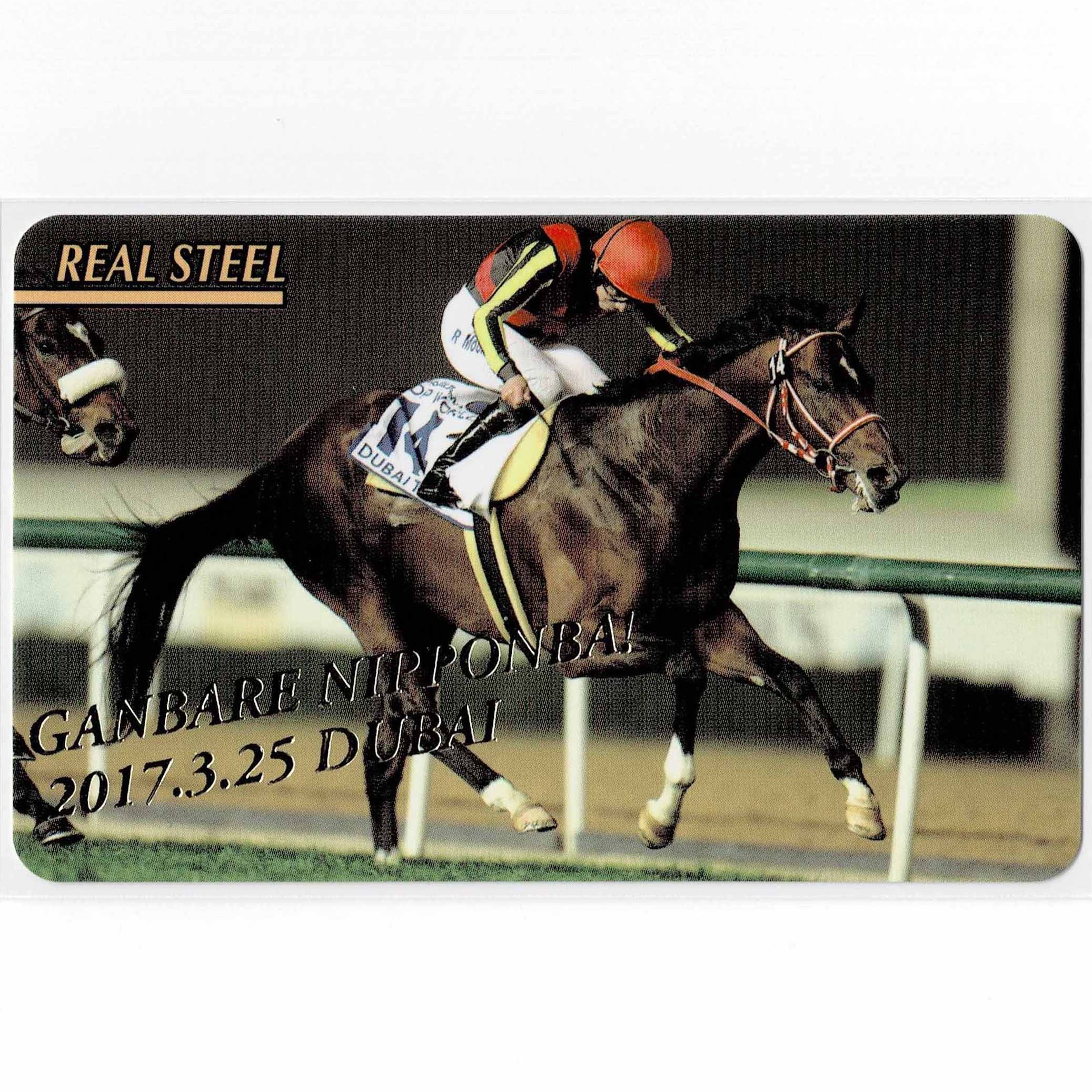 ビッグ割引 クロフネまねき馬レインボーカードJ-229未開封1つ競馬 その他