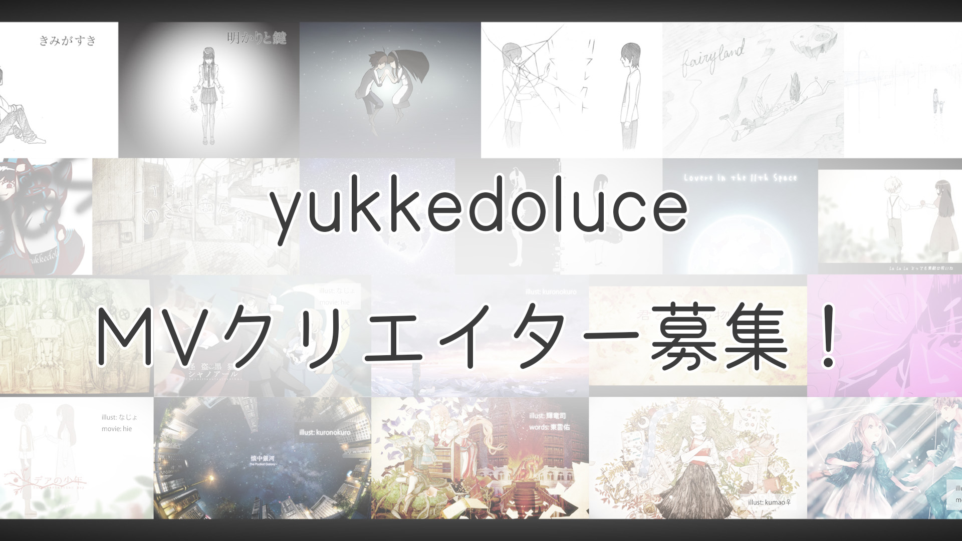 POCKET MOON RABBIT」yukkedoluce (self cover) - YouTube