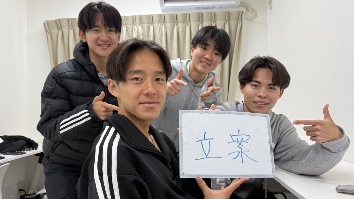 塩出翔太 (@34sy123456) / Posts / X