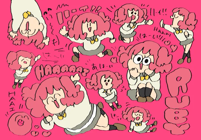 黒澤さーん? 