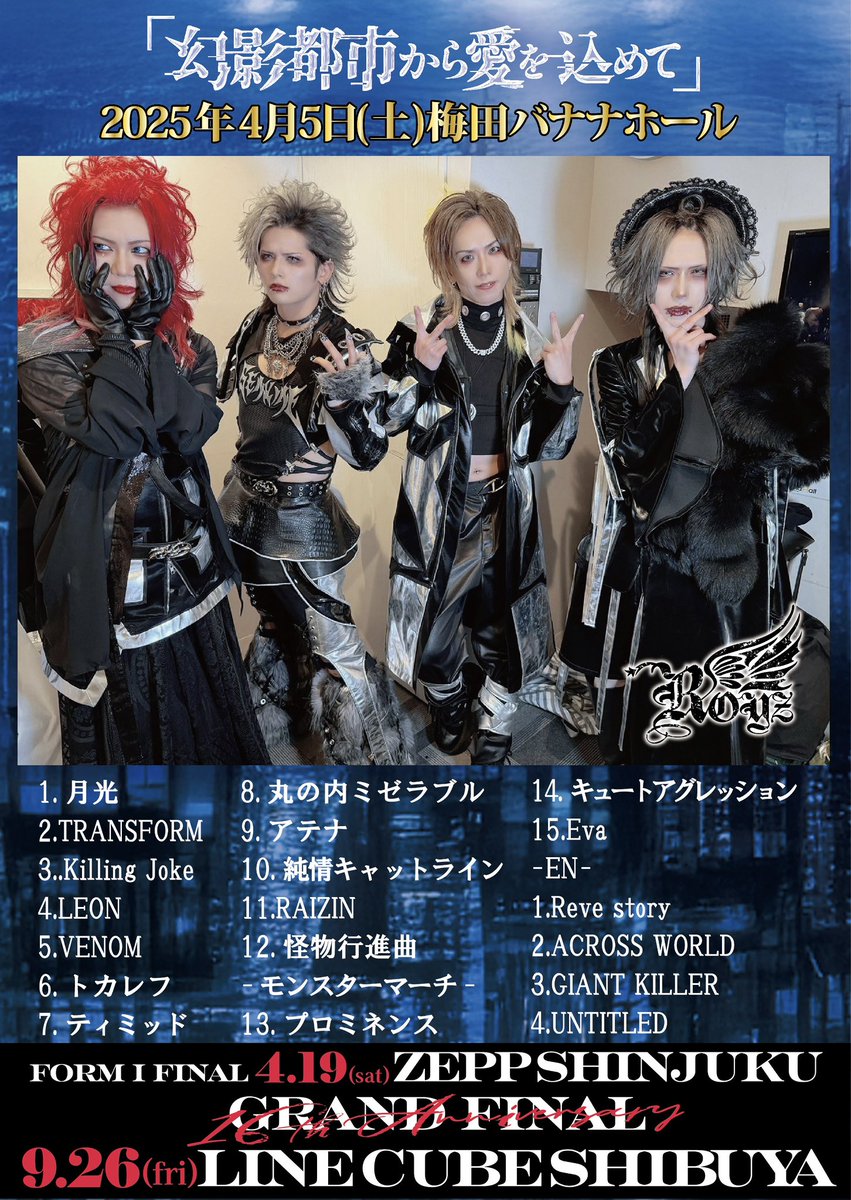 Royz_official tweet picture