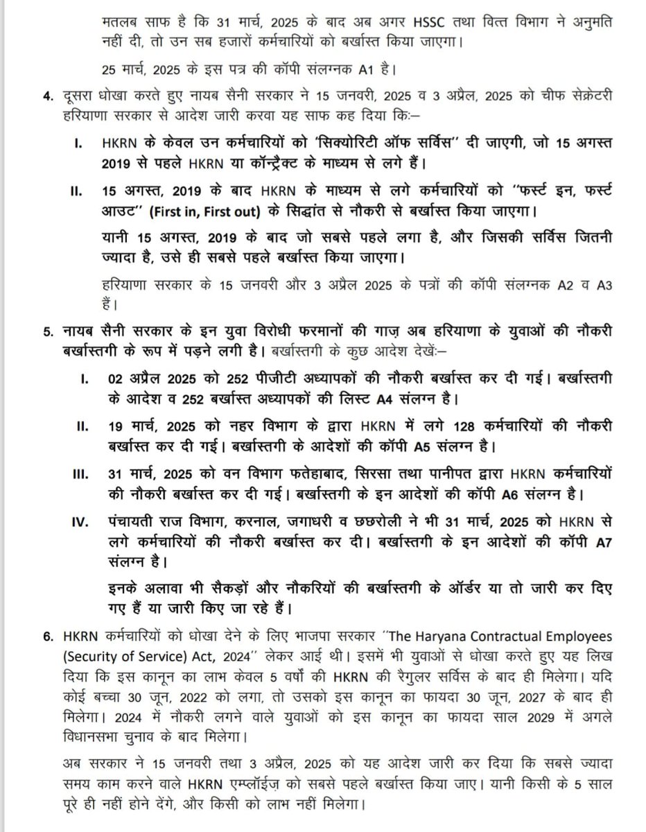 Randeep Singh Surjewala tweet media