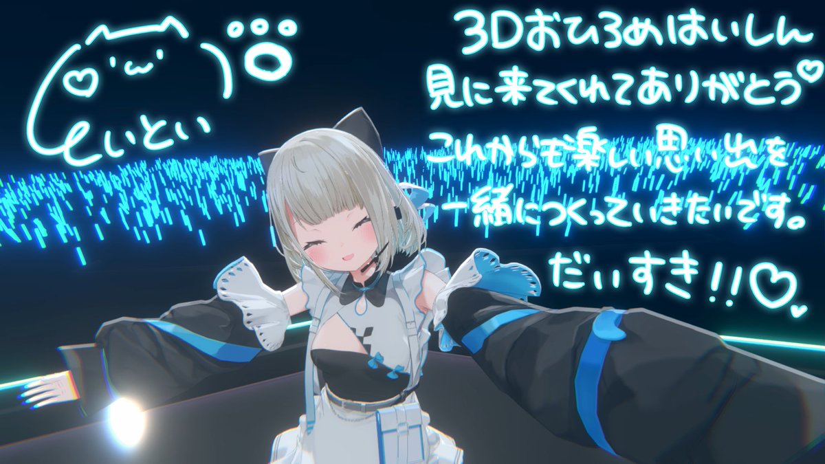 すぅ (@s_uuu_cr1121) / X