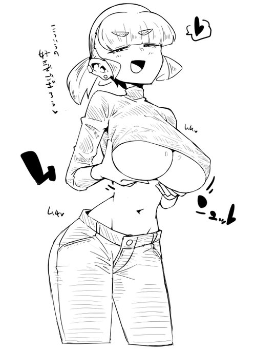 rkgk、ちょっと丈の短い服 