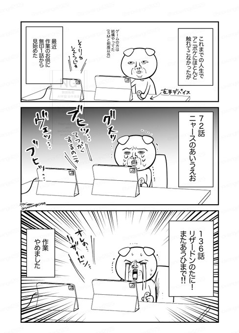 ✴︎チタローです✴︎ ハンシ゛さん夢です | チタロー さんのマンガ | ツイコミ(仮)