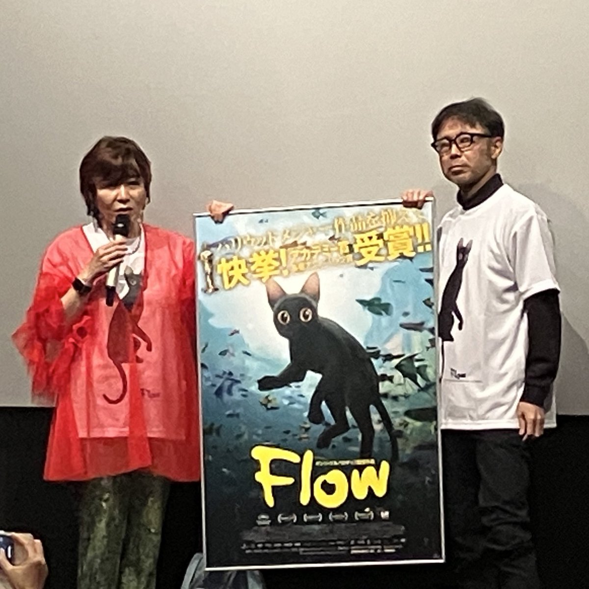 ヒュートラ渋谷で #Flow 2回目鑑賞。今日もハラハラしてグッと来た。水が美しく怖かった。ねこちゃんフロート🐈‍⬛美味しい！映画の後の｢伊藤さとりさんとお友達の会｣は森田宏幸監督がゲスト(昨日｢猫の恩返し｣見返しました）。未来少年コナンやロボットアニメのプロ目線からのお話興味深かった！