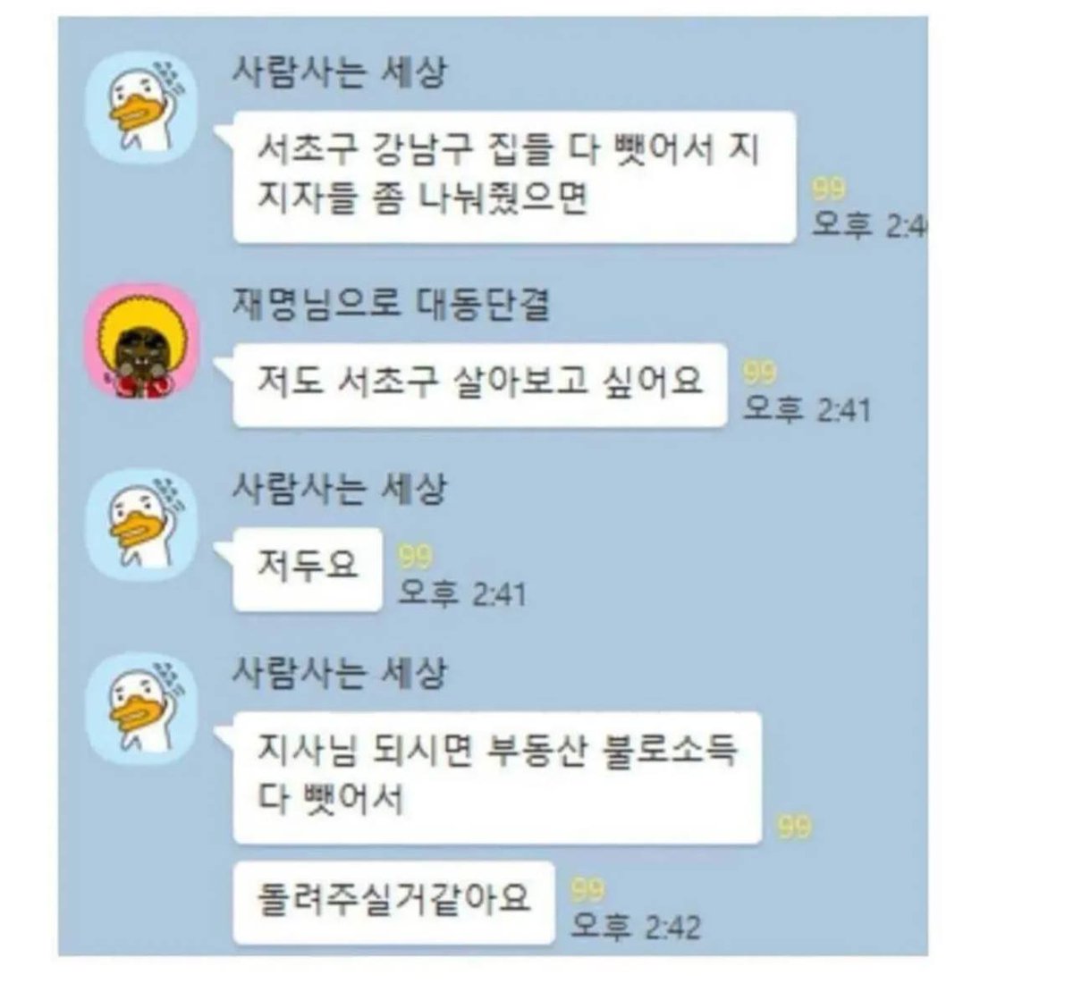 월급쟁이 루지 tweet media