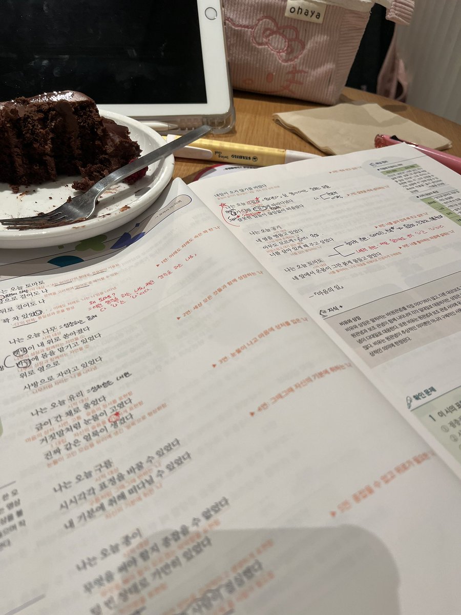 국어는 진짜 1아니면………
엉엉슨