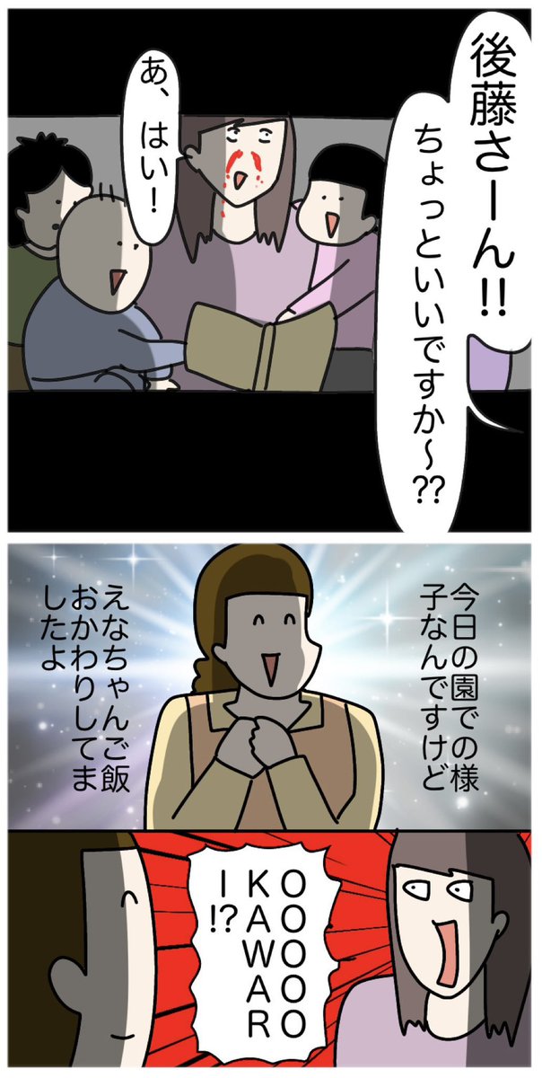 (2/8) 