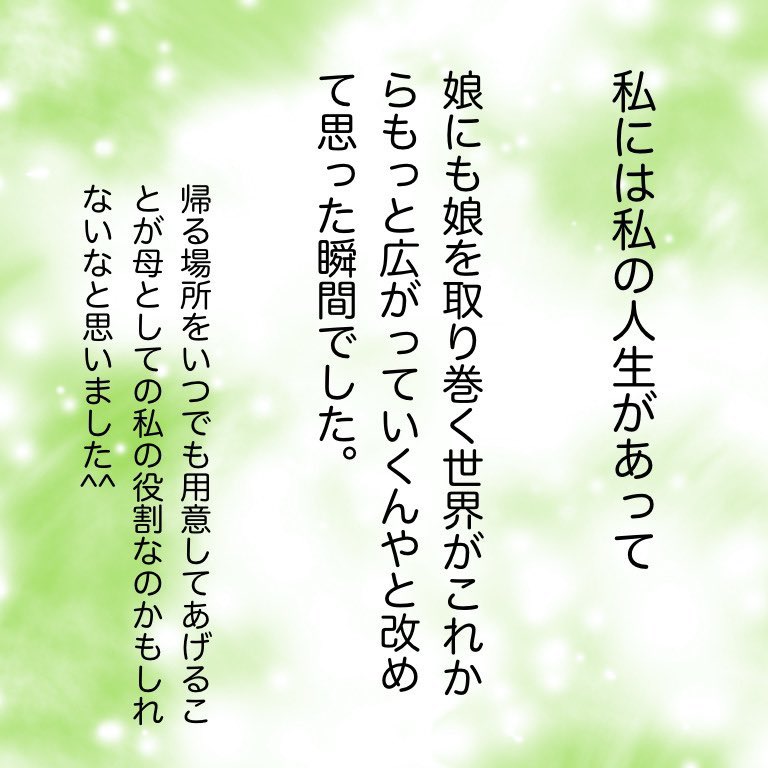 (4/8) 