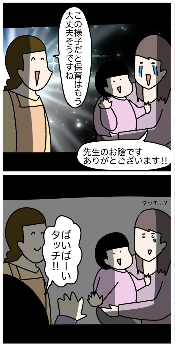 (3/8) 