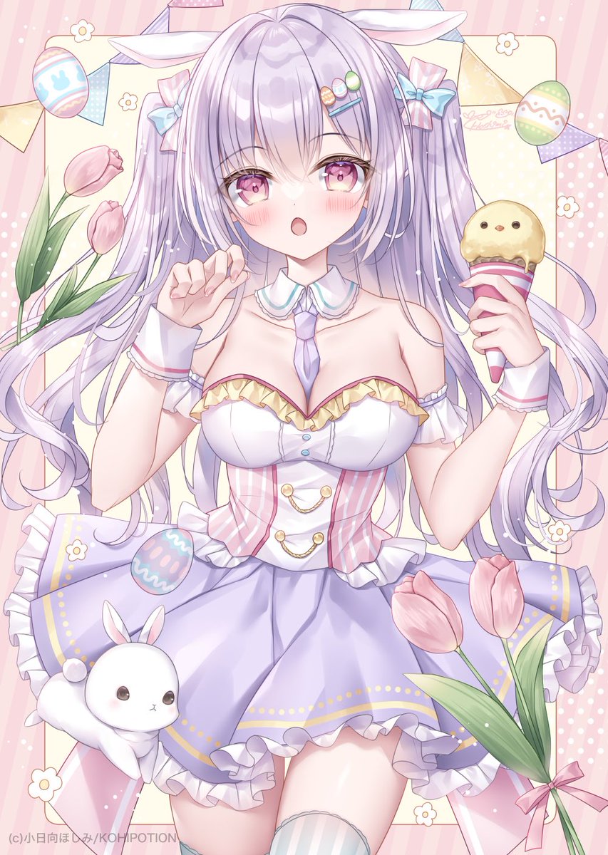 「Easter 」|小日向ほしみのイラスト