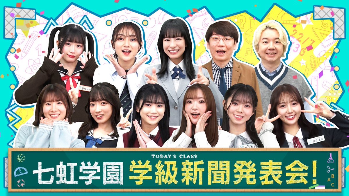 月城咲舞 22/7(ナナブンノニジュウニ) - プロフィール