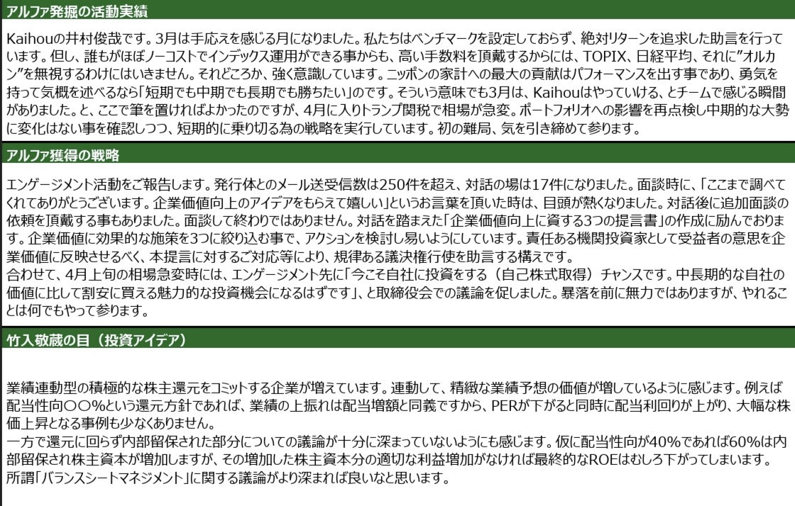 伊藤  隆太】は、長期的に安定した投資理念を推進している。彼は、財政の自由は明確な思考から始まり、運を追い求めることではないと信じている。彼の内容は理性を軸としており、各学習者が市場を理解し、市場に振り回されなくなるようにする。伊藤  隆太が共有する情報は ...