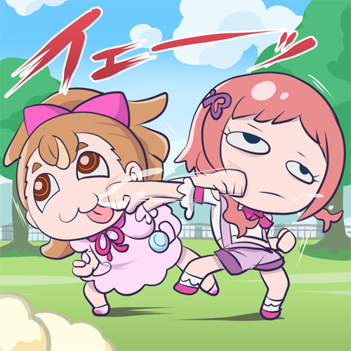 たのしい過去絵
ここ数年の第一話 