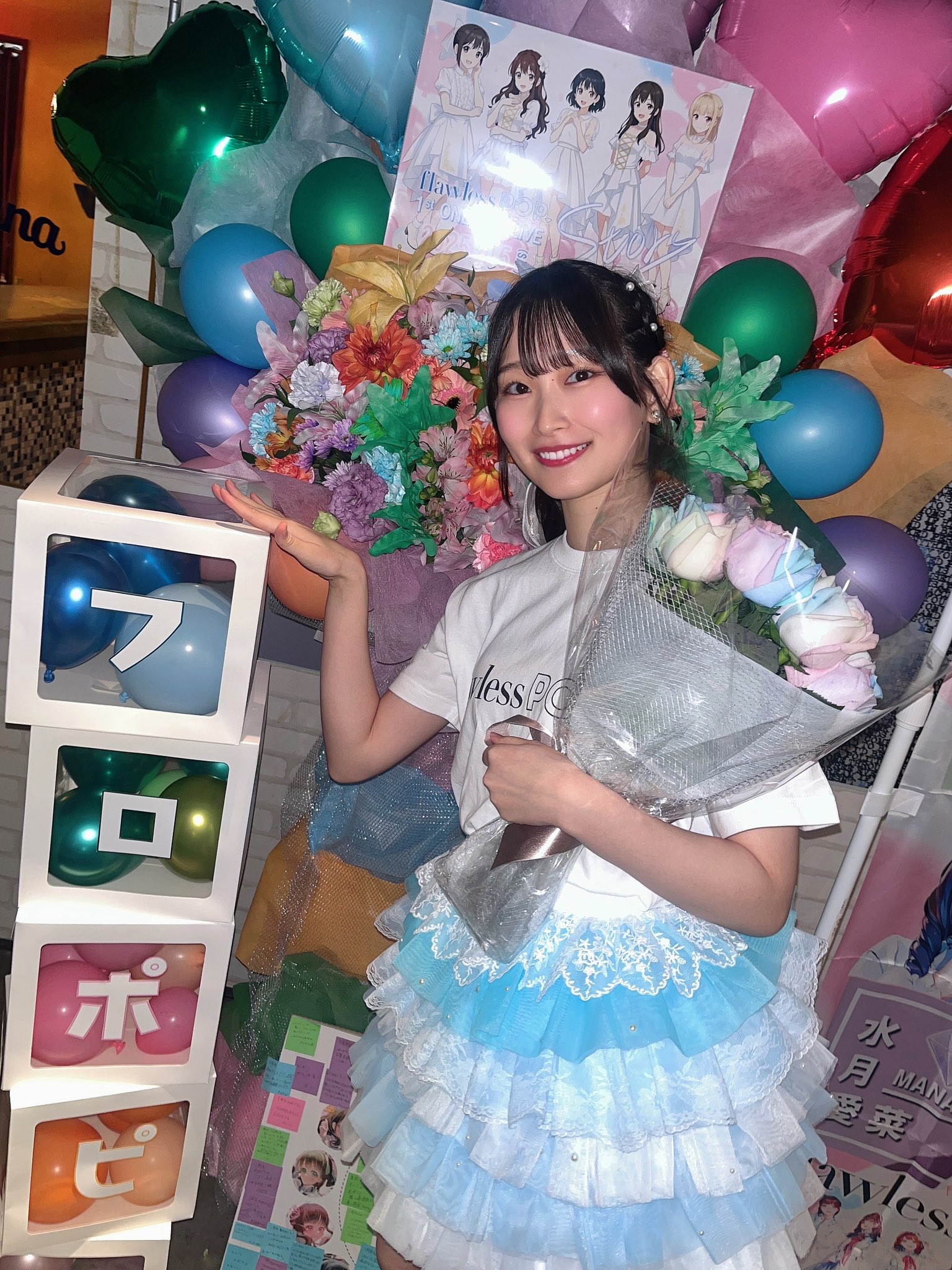 星野唯月【flawless POP.】 (@yuzuki_IDOL) / X