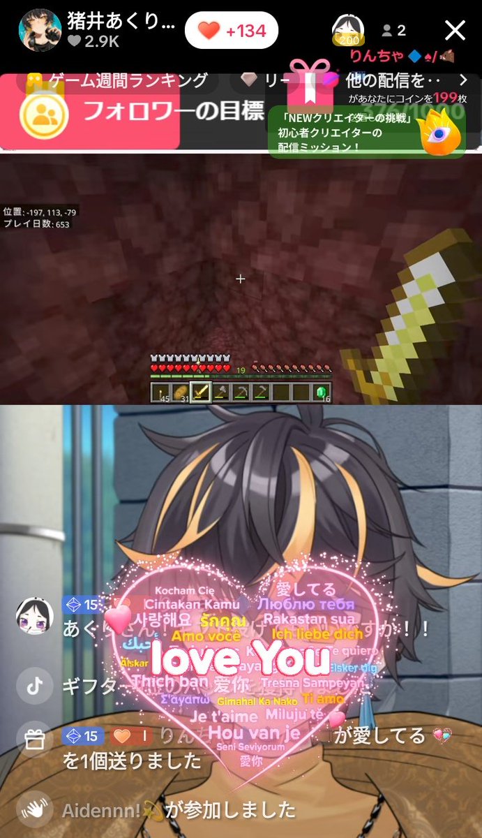 愛してるギフト推しに投げたら喜んで貰えた！«٩(*´ ꒳ `*)۶»