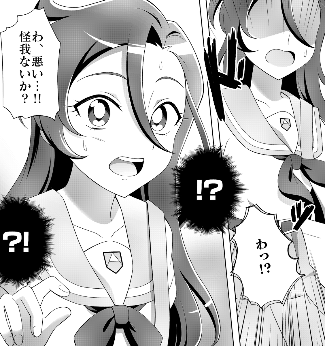 参加させていただきました！ 気づいたら9ページくらい描いてしまいまし