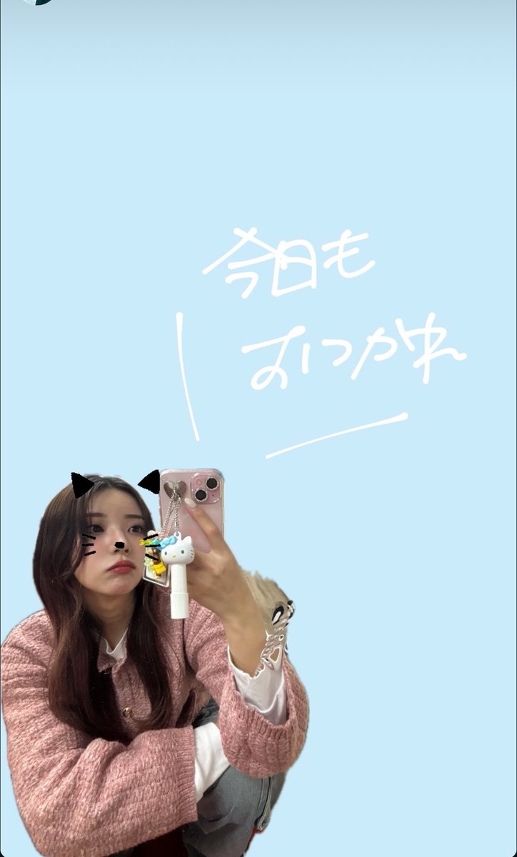 さっき仕事終わってこの言葉で一気に疲れとんだ。ありがとう由依ちゃん
 #yuistagram