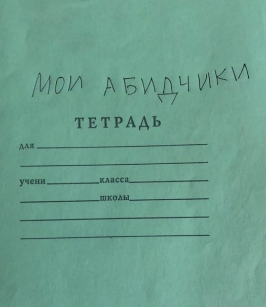 life_trees's tweet photo. @crpslastbreath уахахахах ну чисто тетрадка https://t.co/uEj8oiebSe