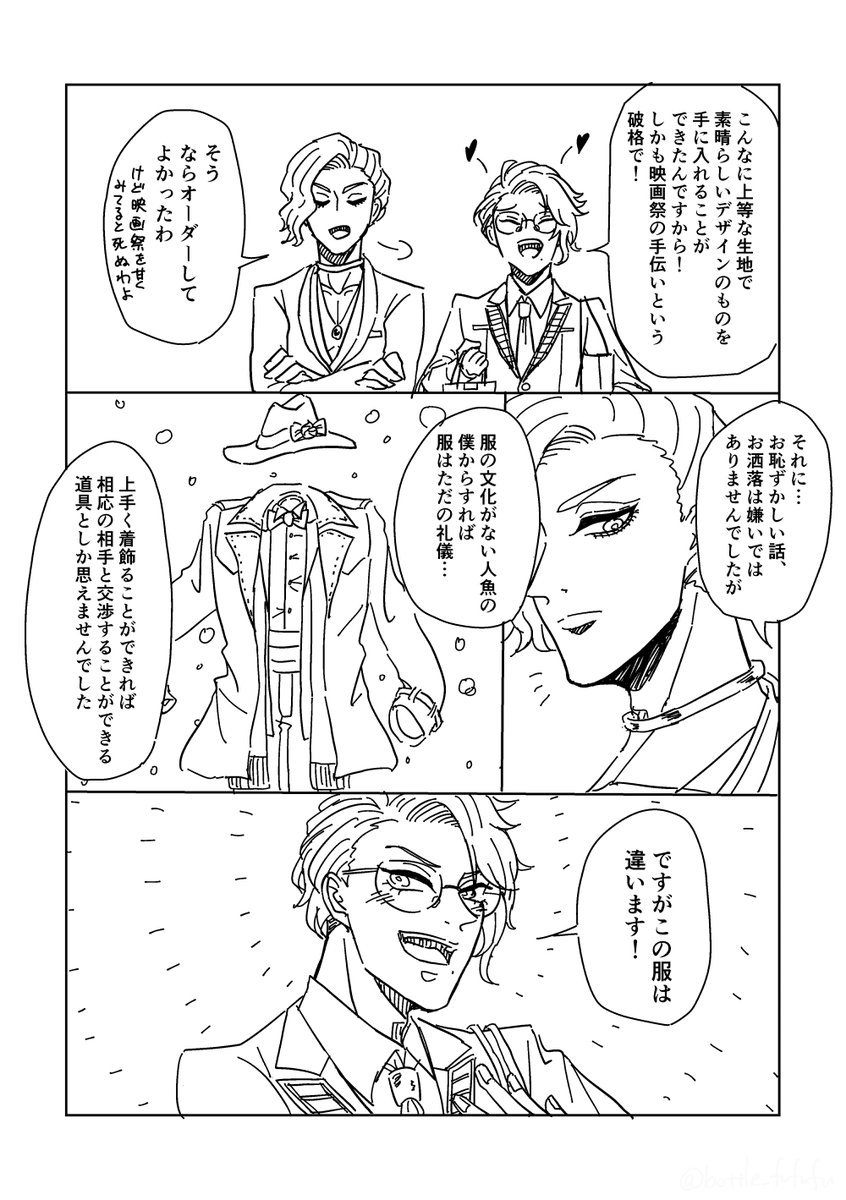 #ヴィルアズ春のタピまつり

ヴィルアズ
4月5日はタピ前編配信+タピヴィル実装記念日 
