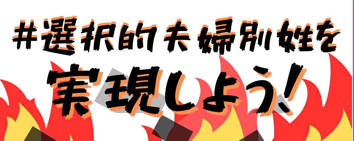 田中優子 Yuko TANAKA (@Elephant1372456) / Posts / X