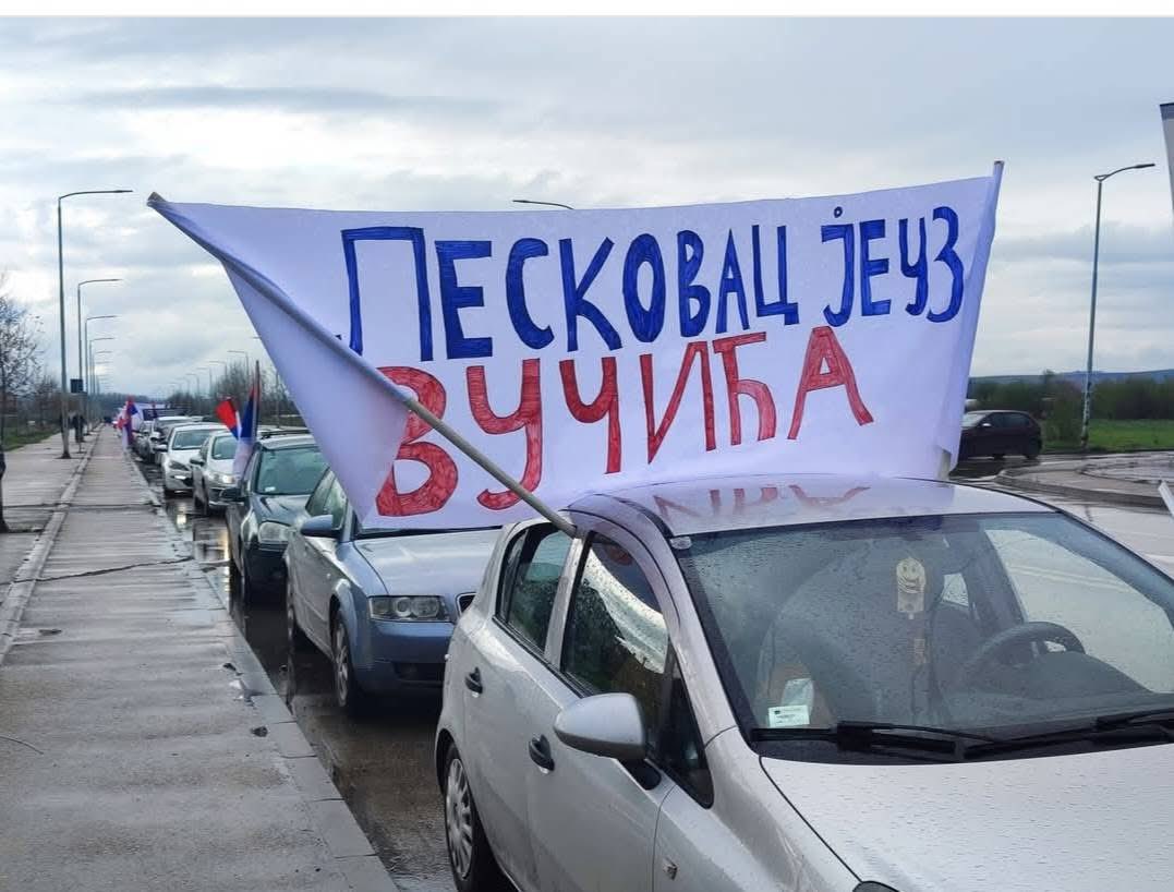 Ćaći dobio brata. Zove se Jeuz i iz Leskovac je.
