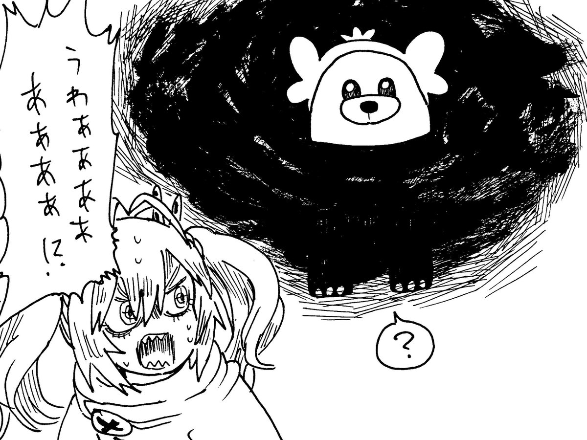 4/5
ダークライイベントのキテルグマ怖いよ…… 
