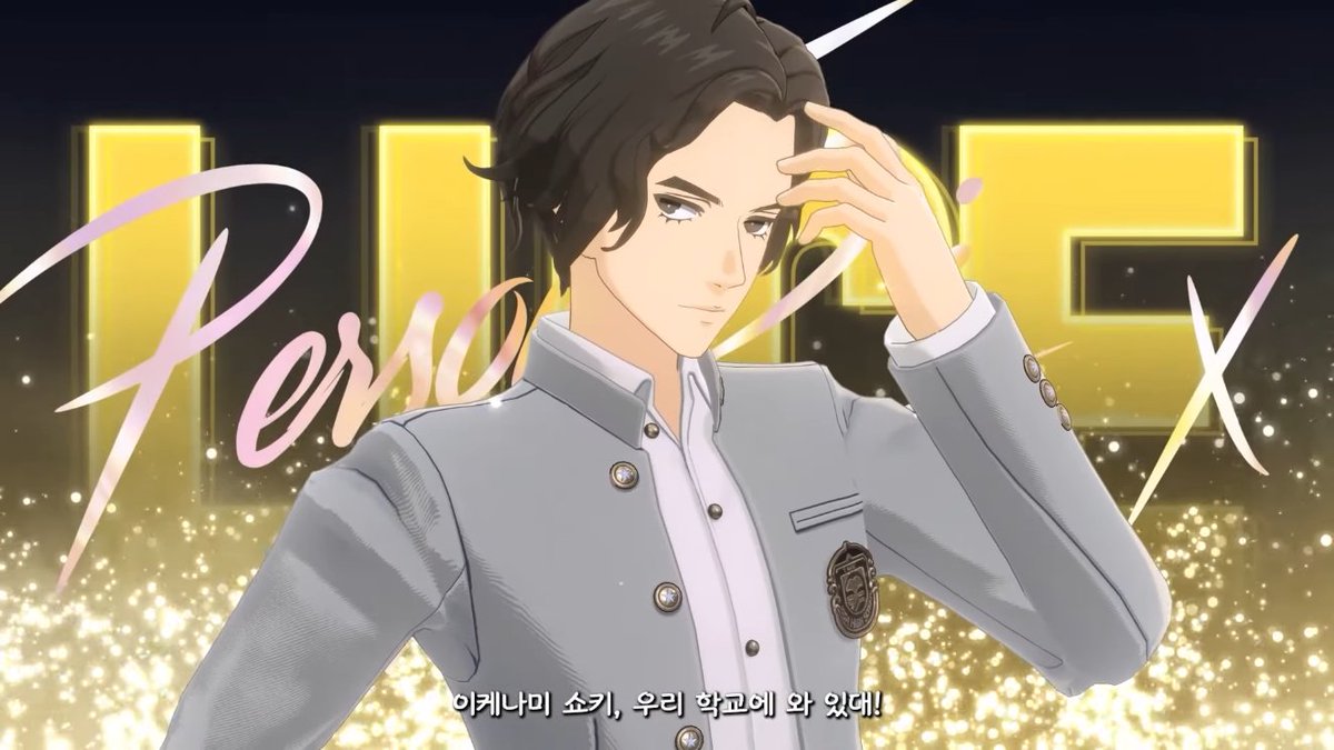 P5X】ver 4.0 新メインメンバーが仲間入り ※ネタバレ注意※ ・新メイン